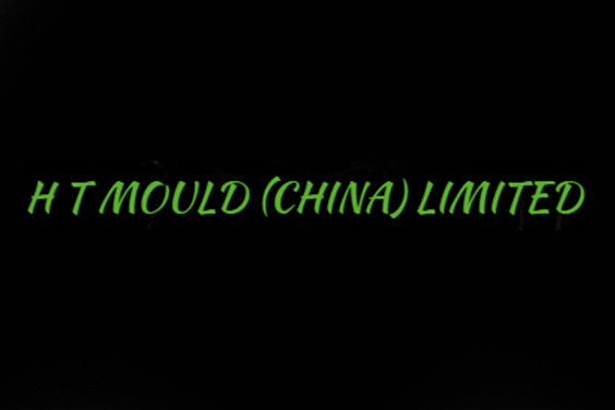 HT-Mould-logo